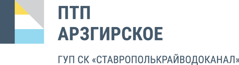 логотип ГУП СК «Ставрополькрайводоканал»