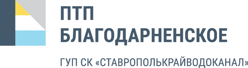 логотип ГУП СК «Ставрополькрайводоканал»