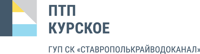 логотип ГУП СК «Ставрополькрайводоканал»