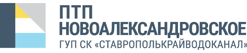 логотип ГУП СК «Ставрополькрайводоканал»